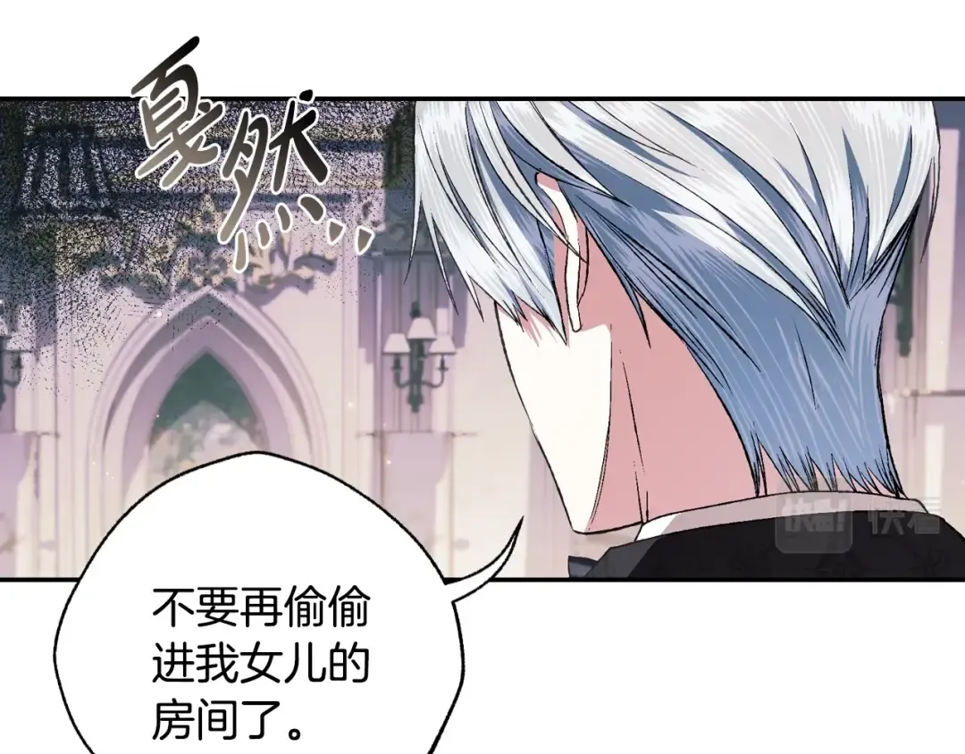 第69话 成人礼 第19页