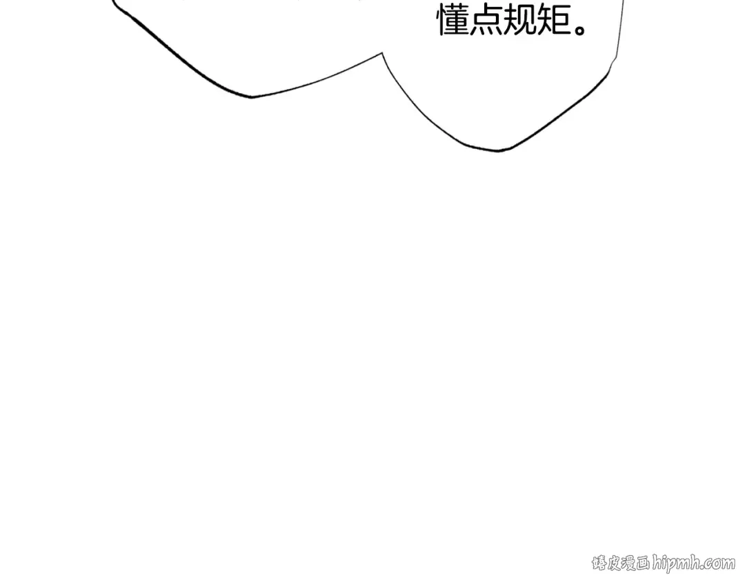 第69话 成人礼 第24页