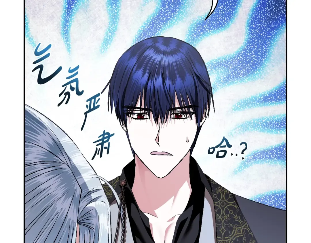 第69话 成人礼 第26页