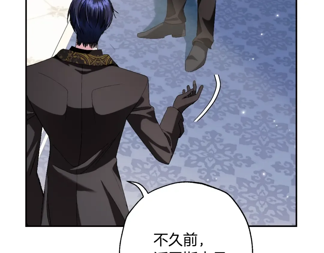 第69话 成人礼 第34页