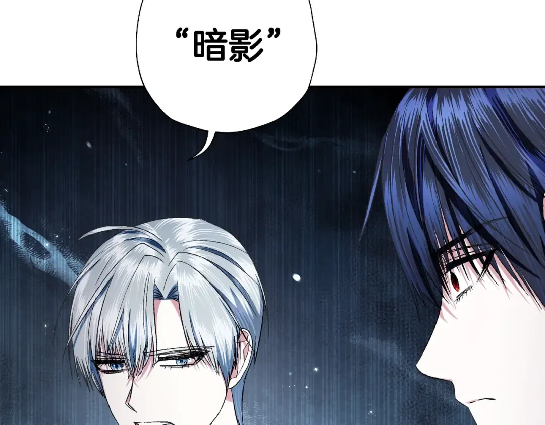 第69话 成人礼 第37页