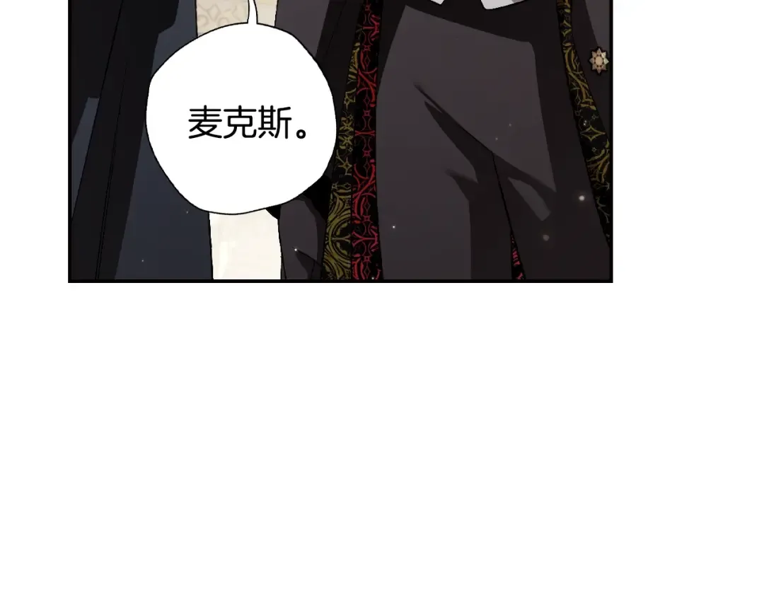 第69话 成人礼 第44页