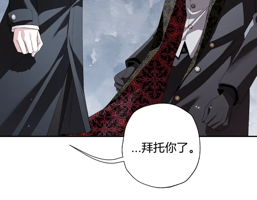 第69话 成人礼 第52页