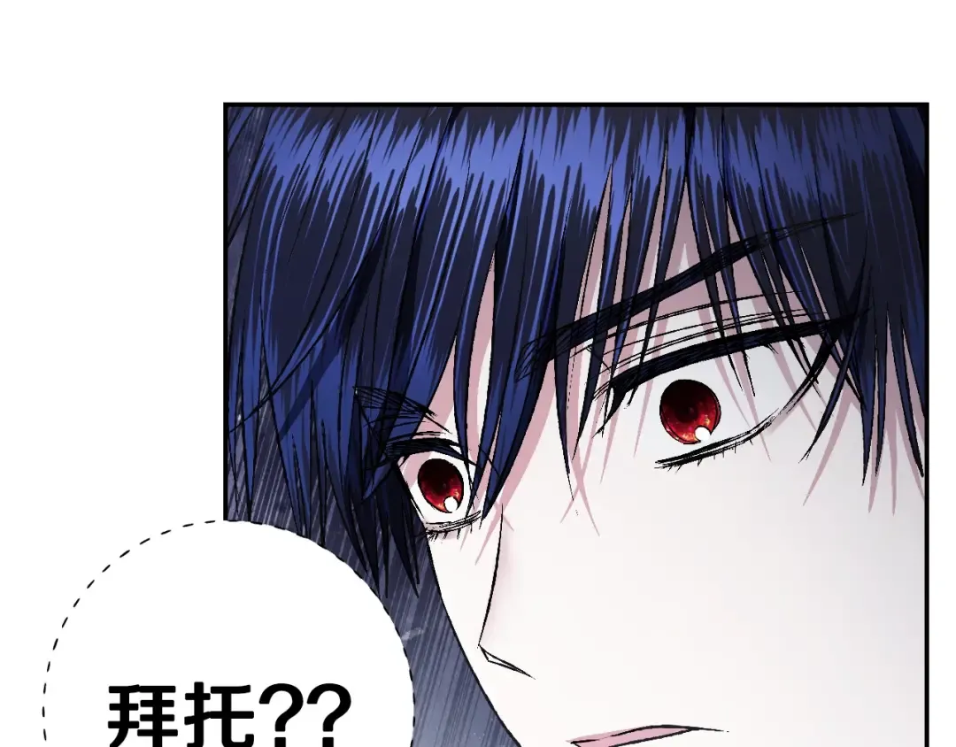 第69话 成人礼 第54页