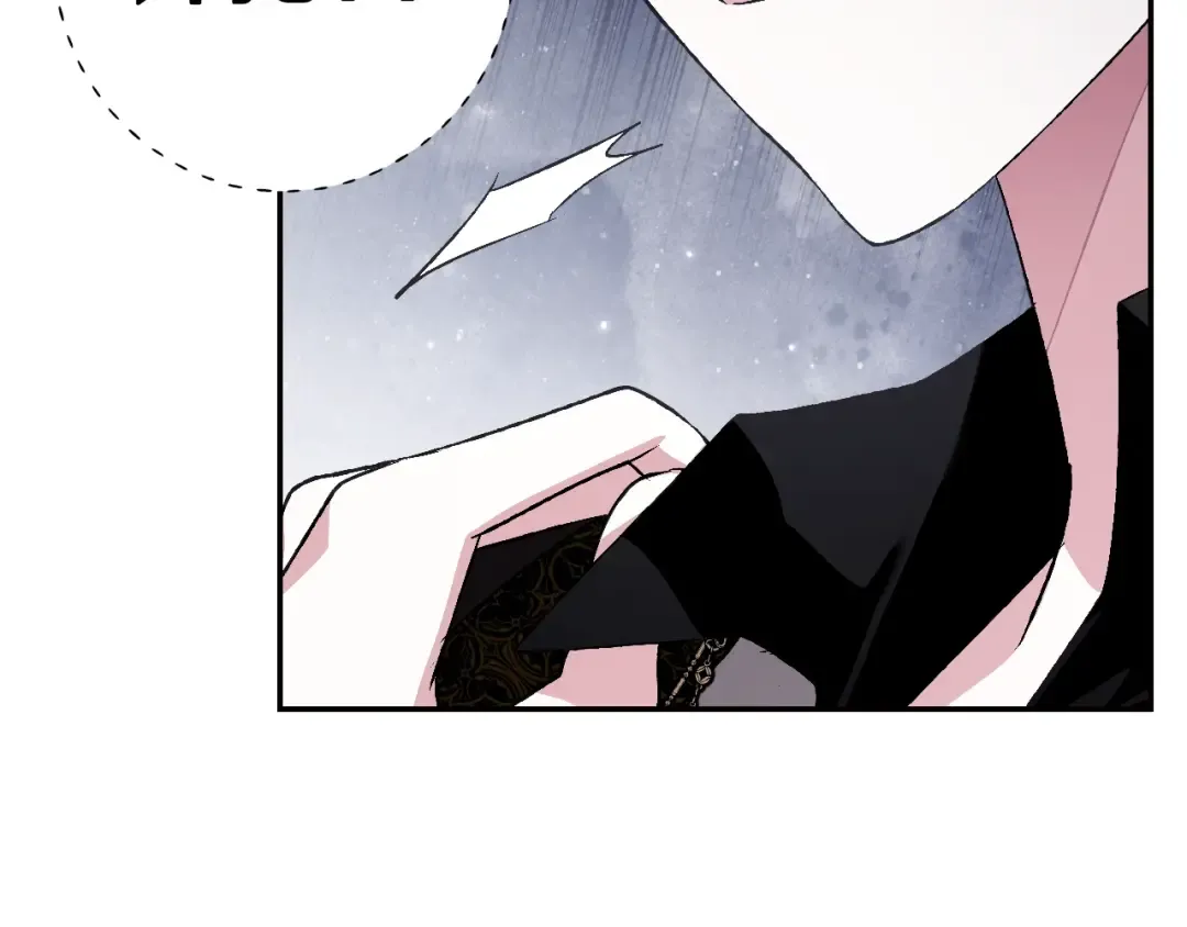 第69话 成人礼 第55页