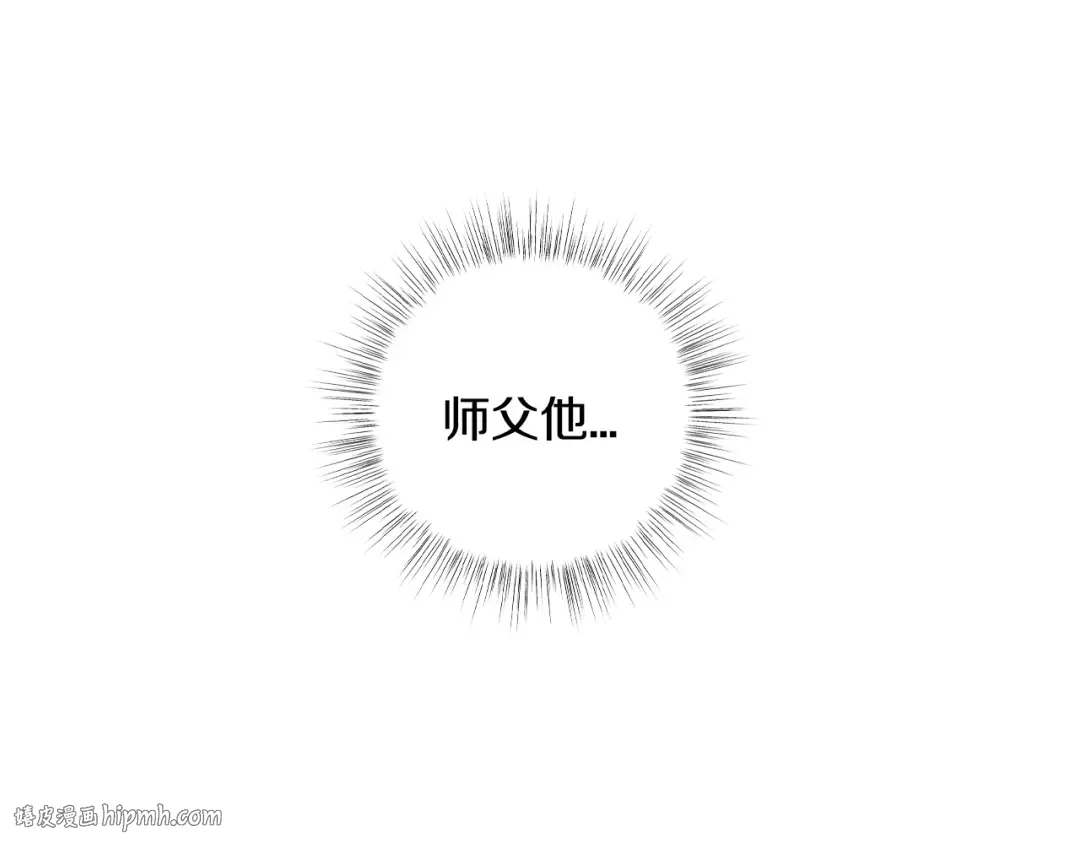 第69话 成人礼 第56页
