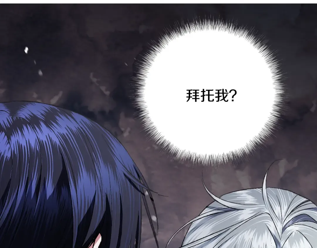 第69话 成人礼 第57页
