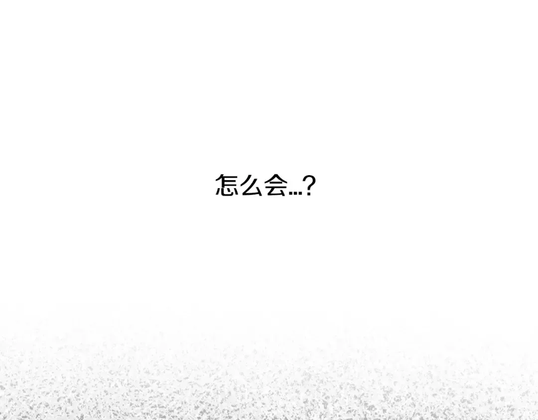 第69话 成人礼 第60页