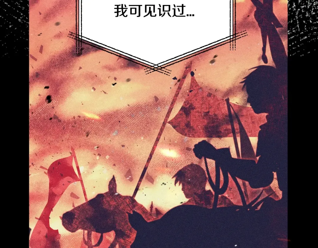 第69话 成人礼 第62页