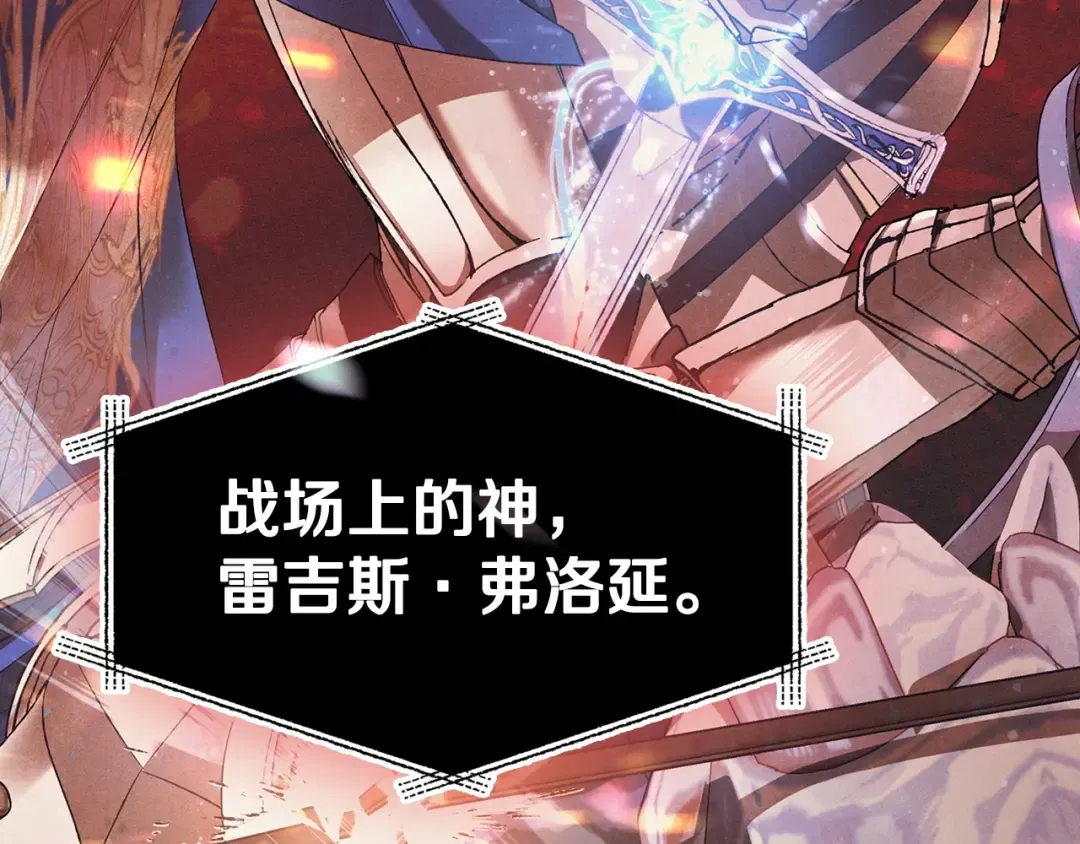 第69话 成人礼 第67页