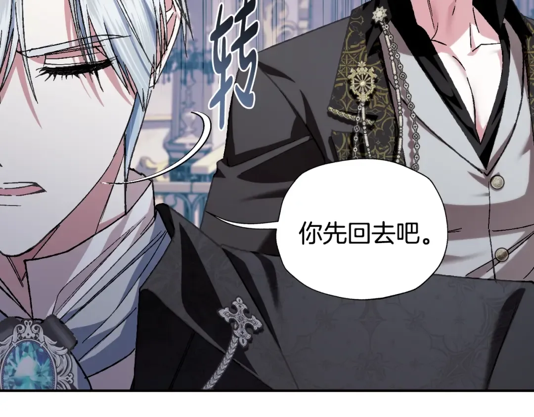 第69话 成人礼 第100页