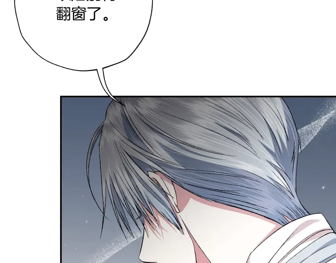 第69话 成人礼 第102页