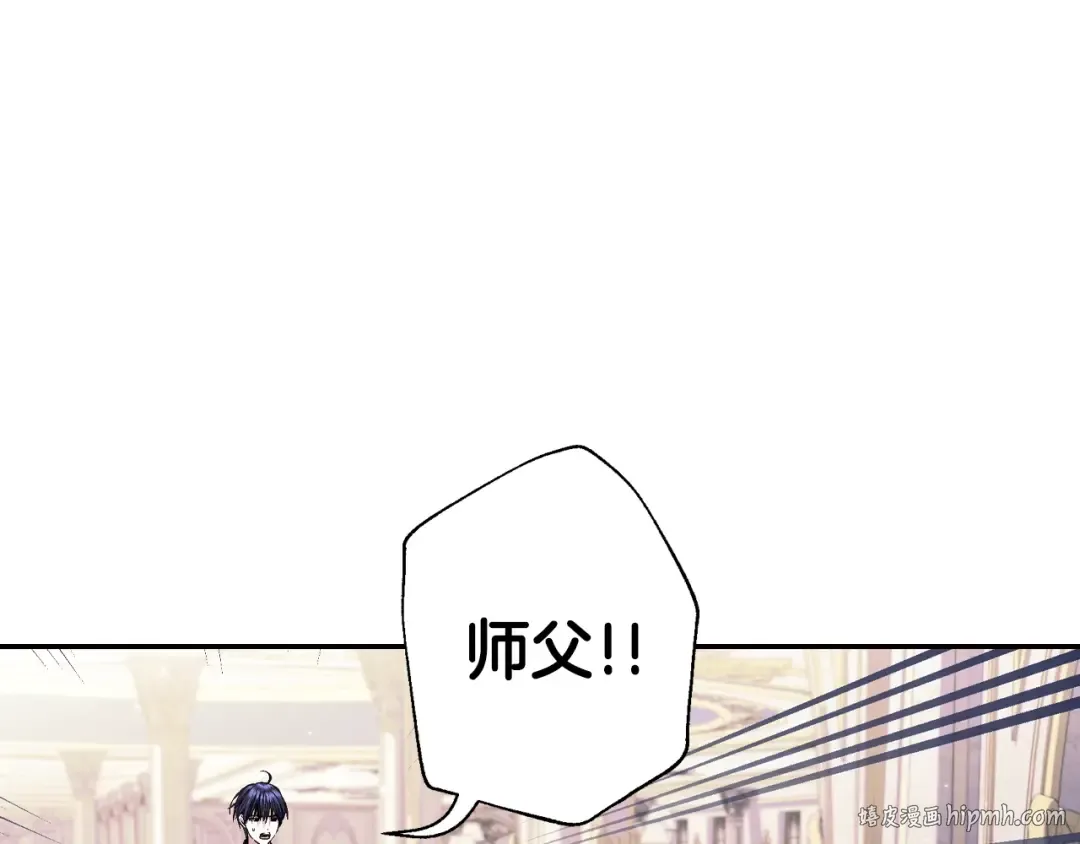第69话 成人礼 第104页