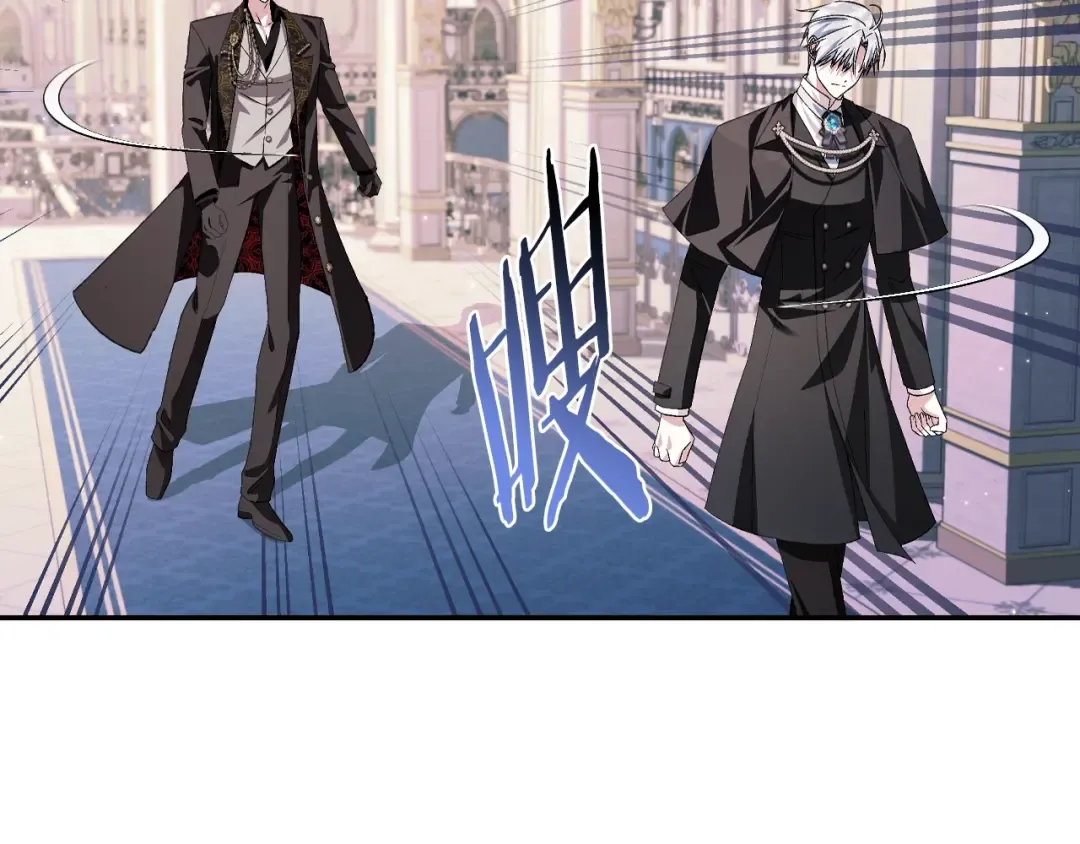 第69话 成人礼 第105页