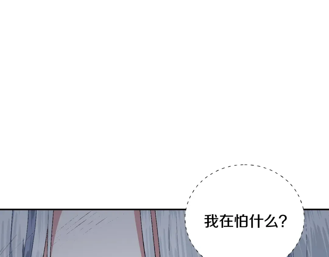 第69话 成人礼 第106页