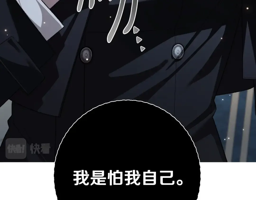 第69话 成人礼 第113页
