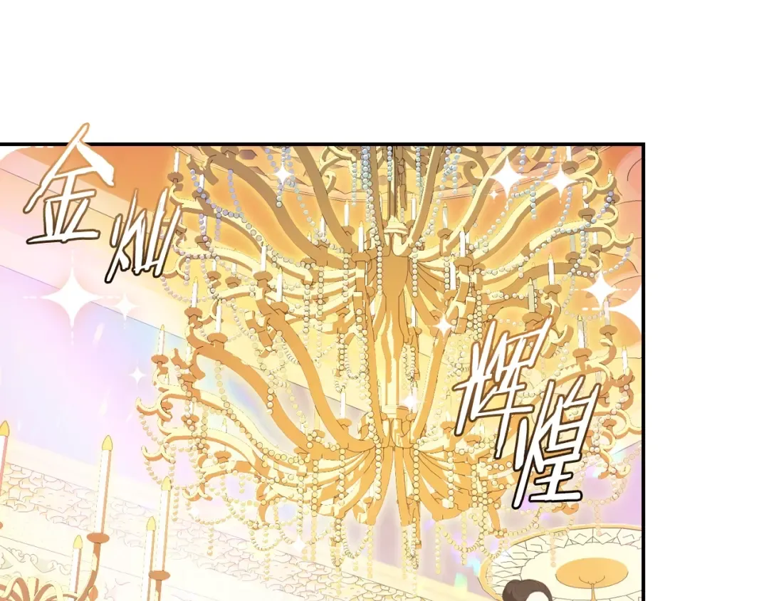 第69话 成人礼 第119页