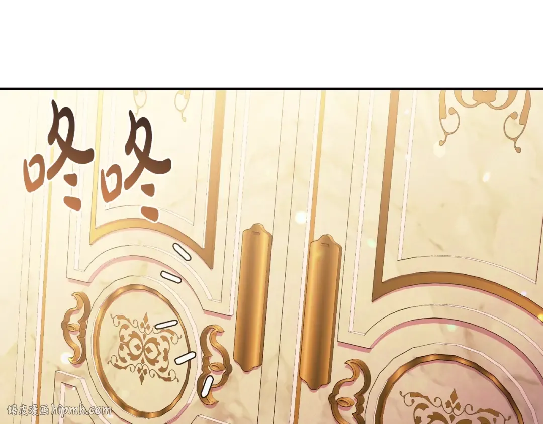 第69话 成人礼 第128页