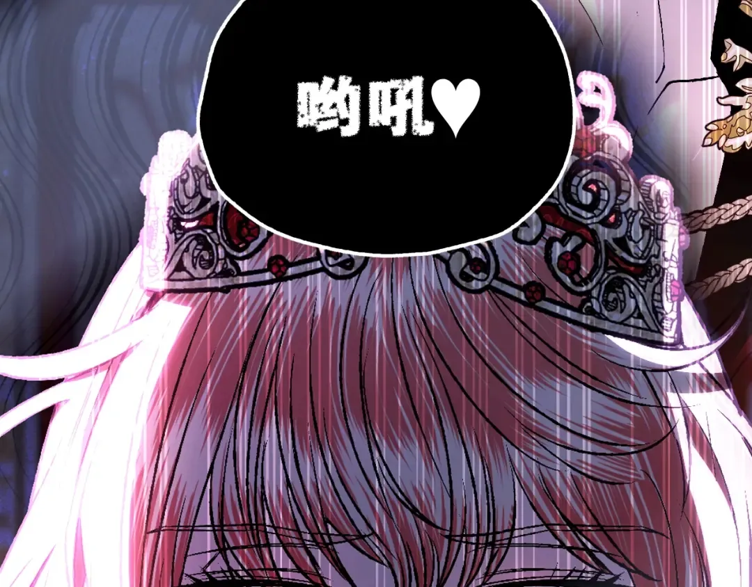 第69话 成人礼 第146页
