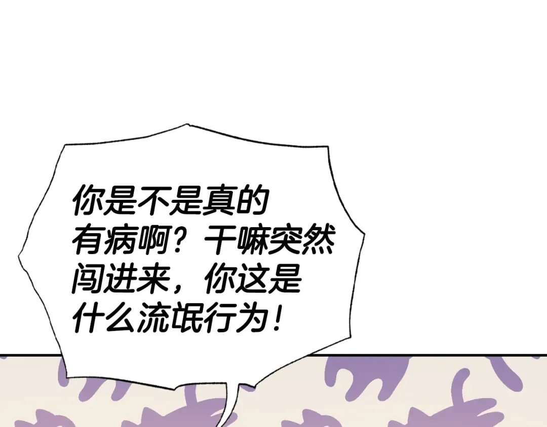第69话 成人礼 第153页