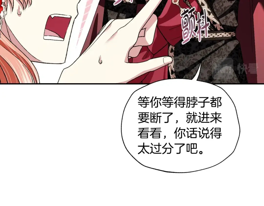 第69话 成人礼 第155页