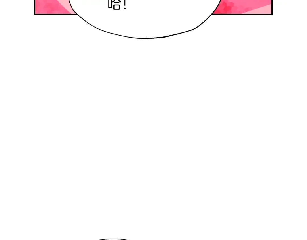 第69话 成人礼 第159页