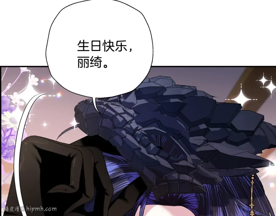 第69话 成人礼 第160页