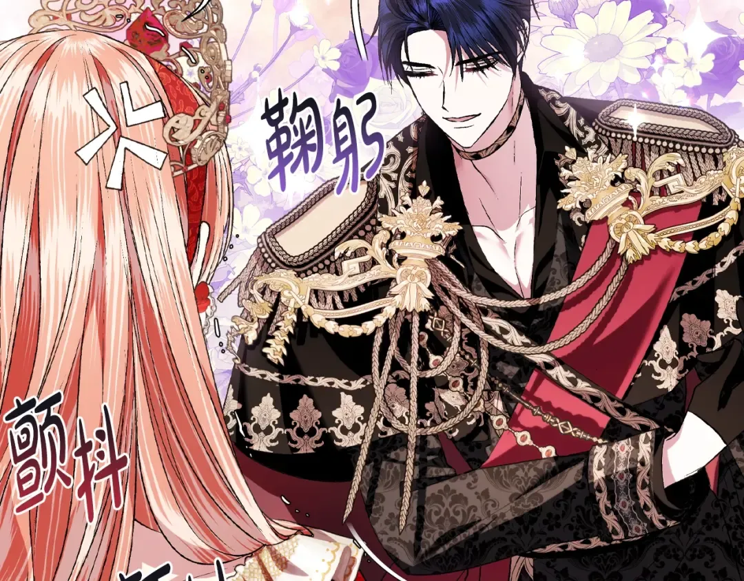 第69话 成人礼 第165页