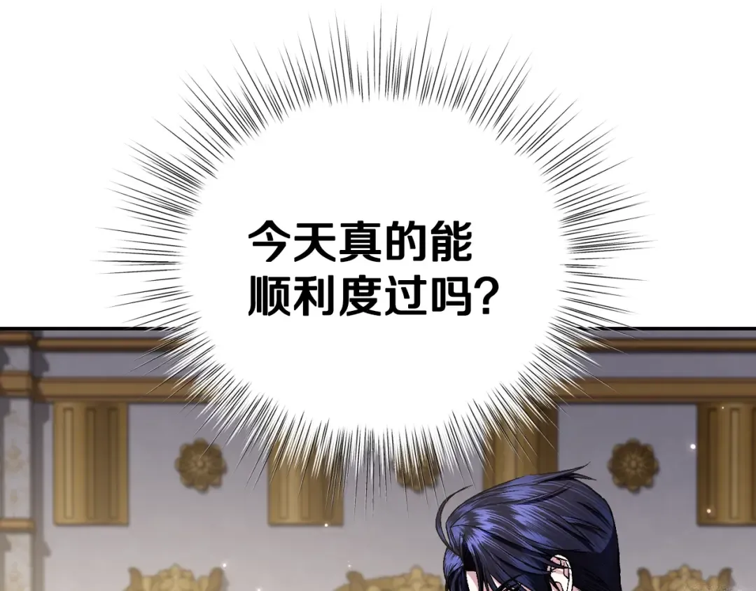 第69话 成人礼 第170页