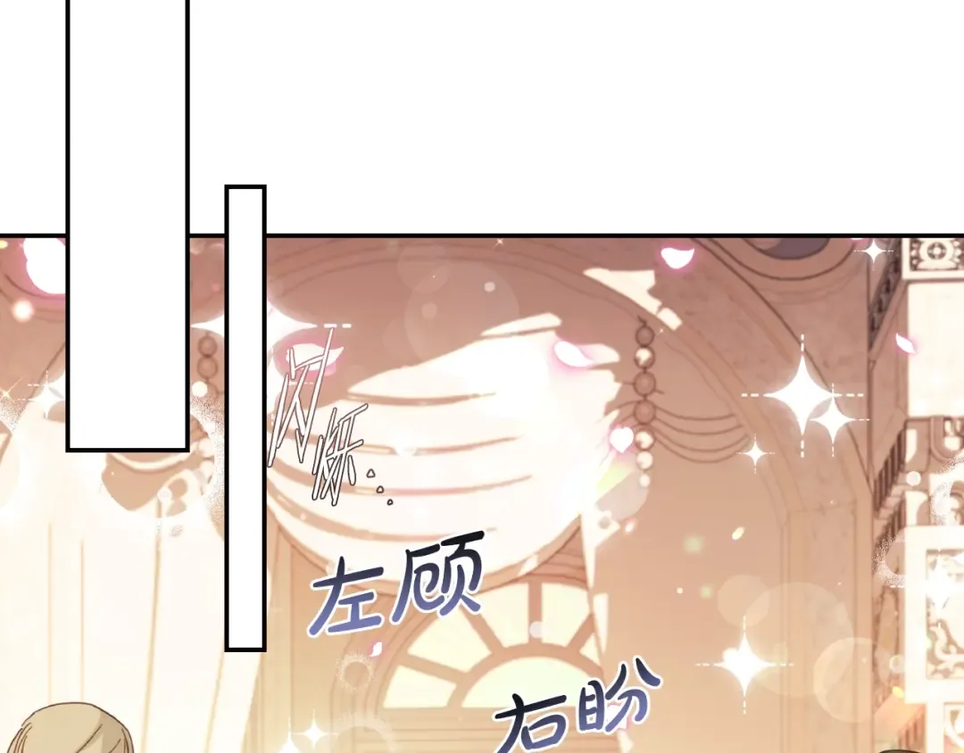 第69话 成人礼 第174页