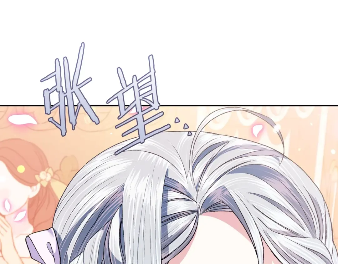 第69话 成人礼 第177页