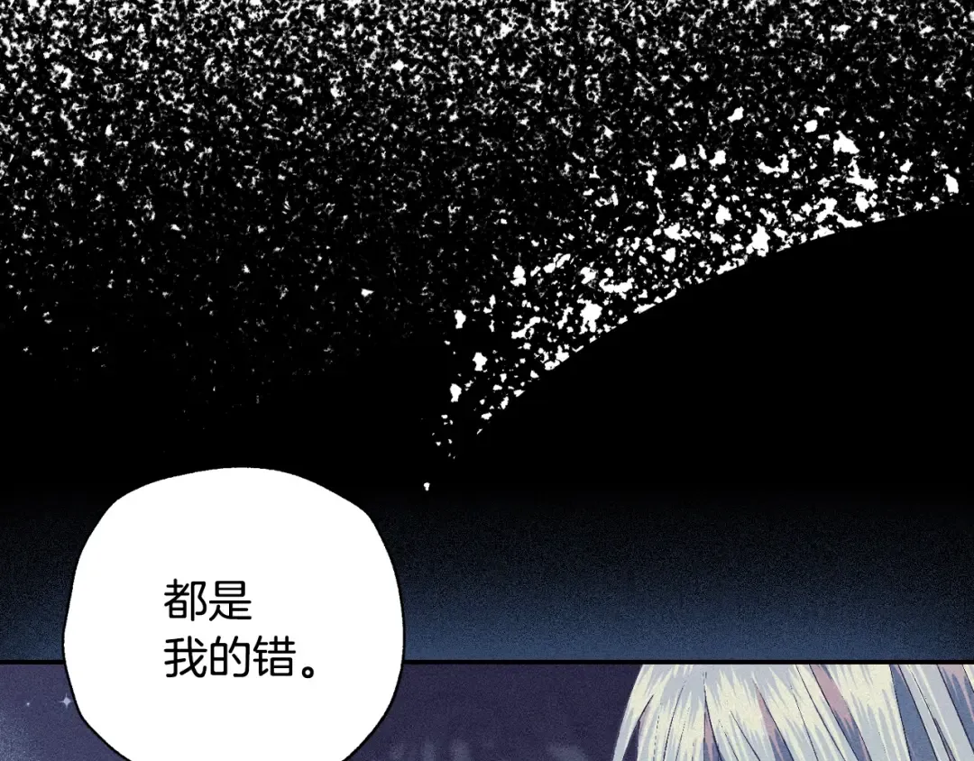 第69话 成人礼 第181页