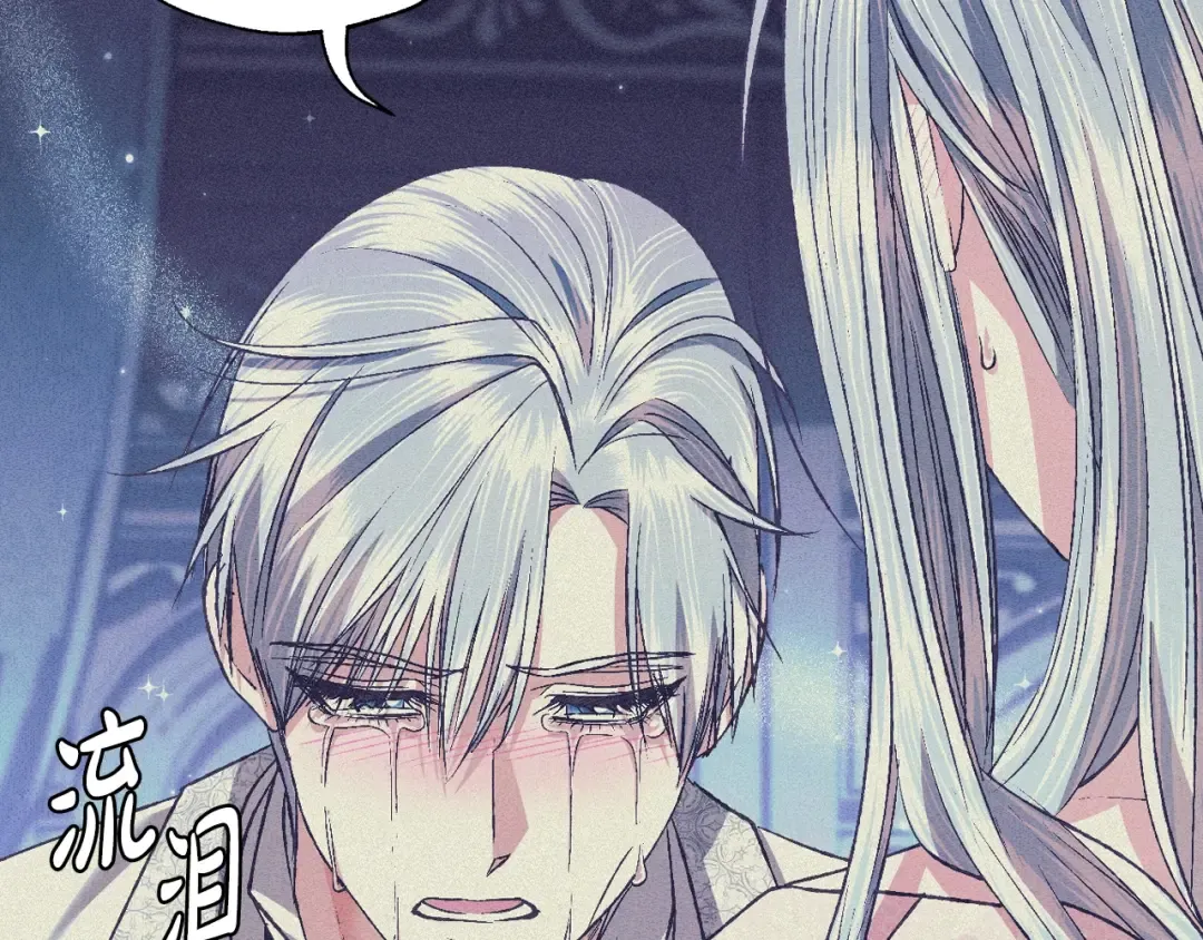 第69话 成人礼 第182页