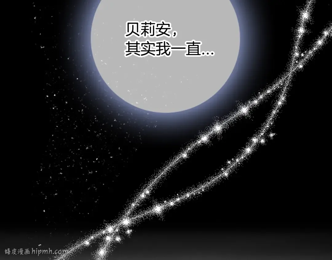 第69话 成人礼 第184页
