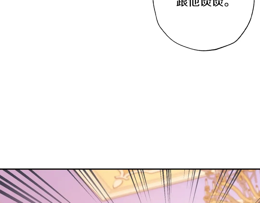 第69话 成人礼 第188页