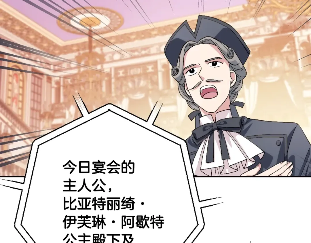 第69话 成人礼 第189页