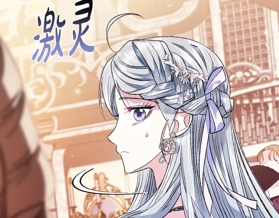 第69话 成人礼 第193页