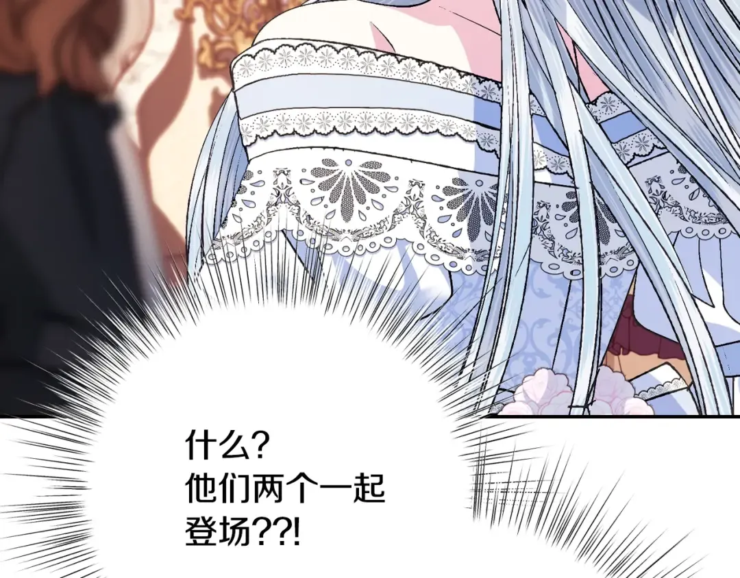 第69话 成人礼 第194页