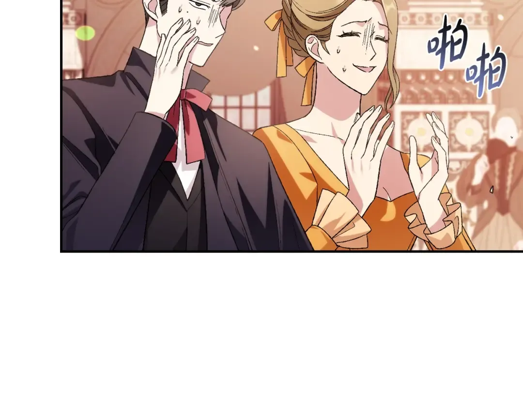 第69话 成人礼 第212页