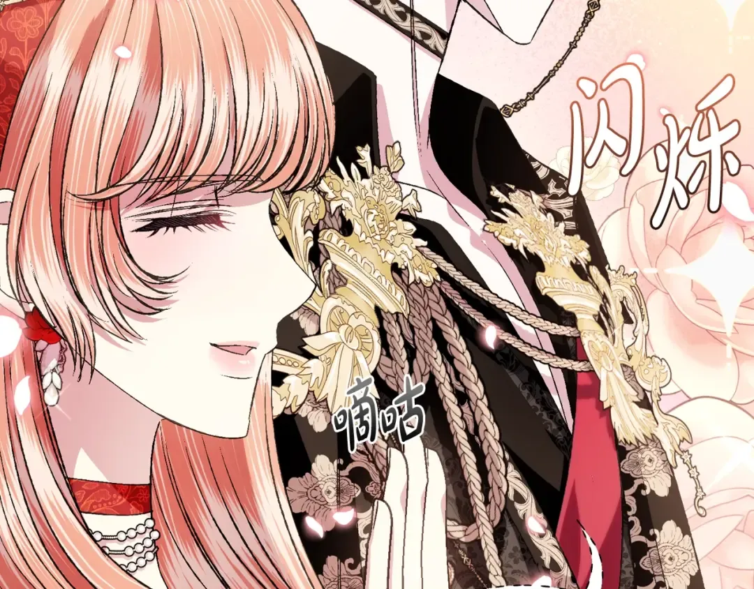 第69话 成人礼 第215页