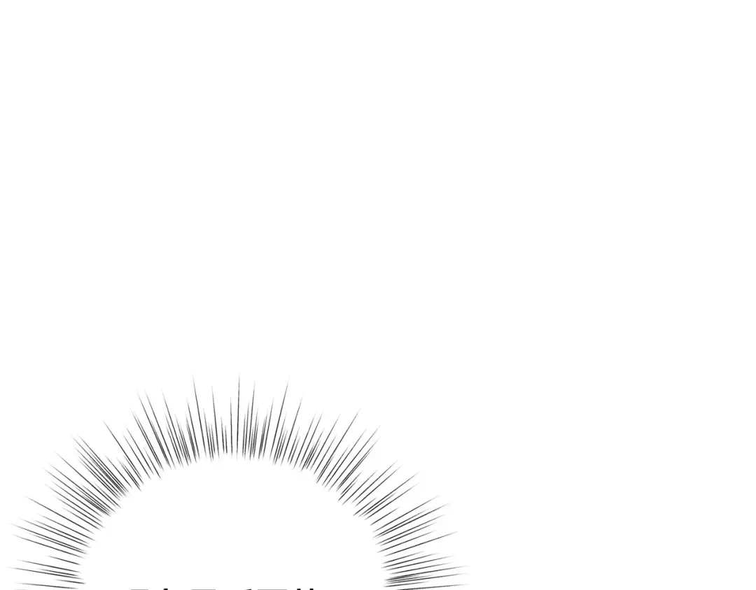 第69话 成人礼 第235页