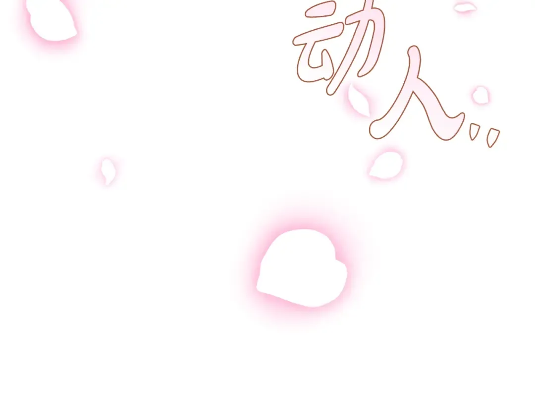 第69话 成人礼 第245页