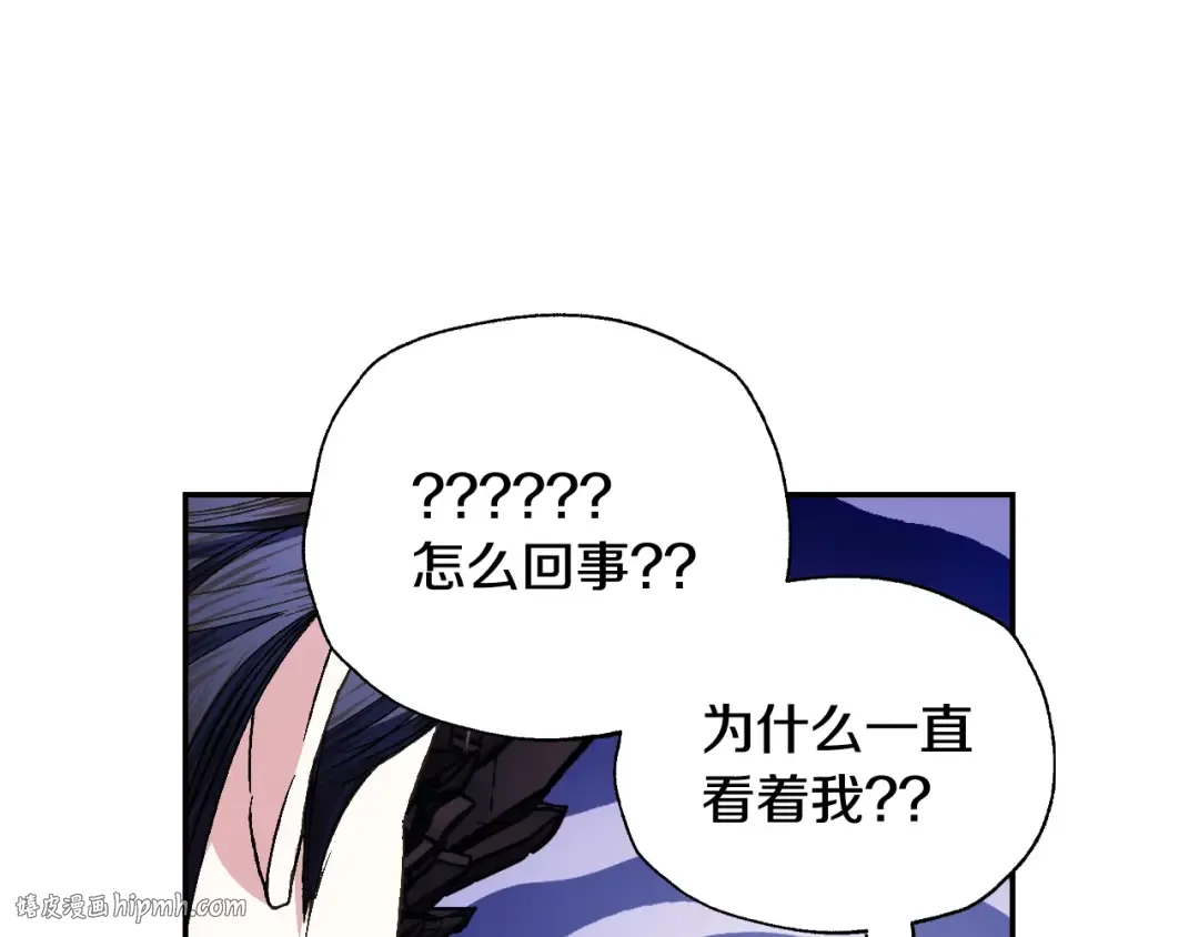 第70话 历史重演 第8页