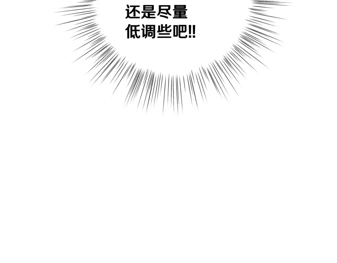 第70话 历史重演 第25页