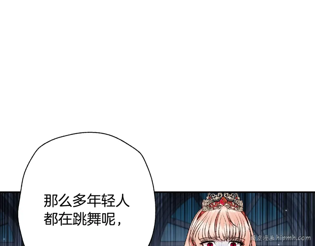 第70话 历史重演 第40页