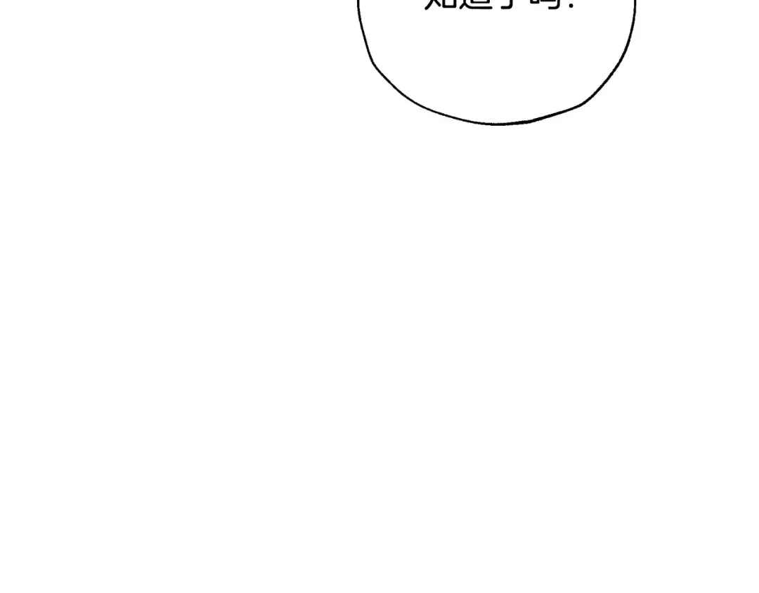 第70话 历史重演 第47页