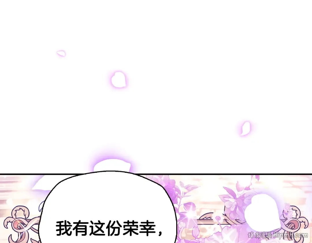 第70话 历史重演 第56页