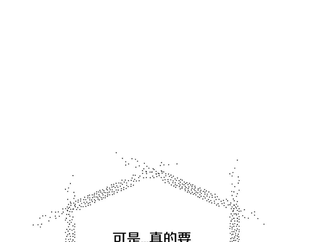 第70话 历史重演 第153页
