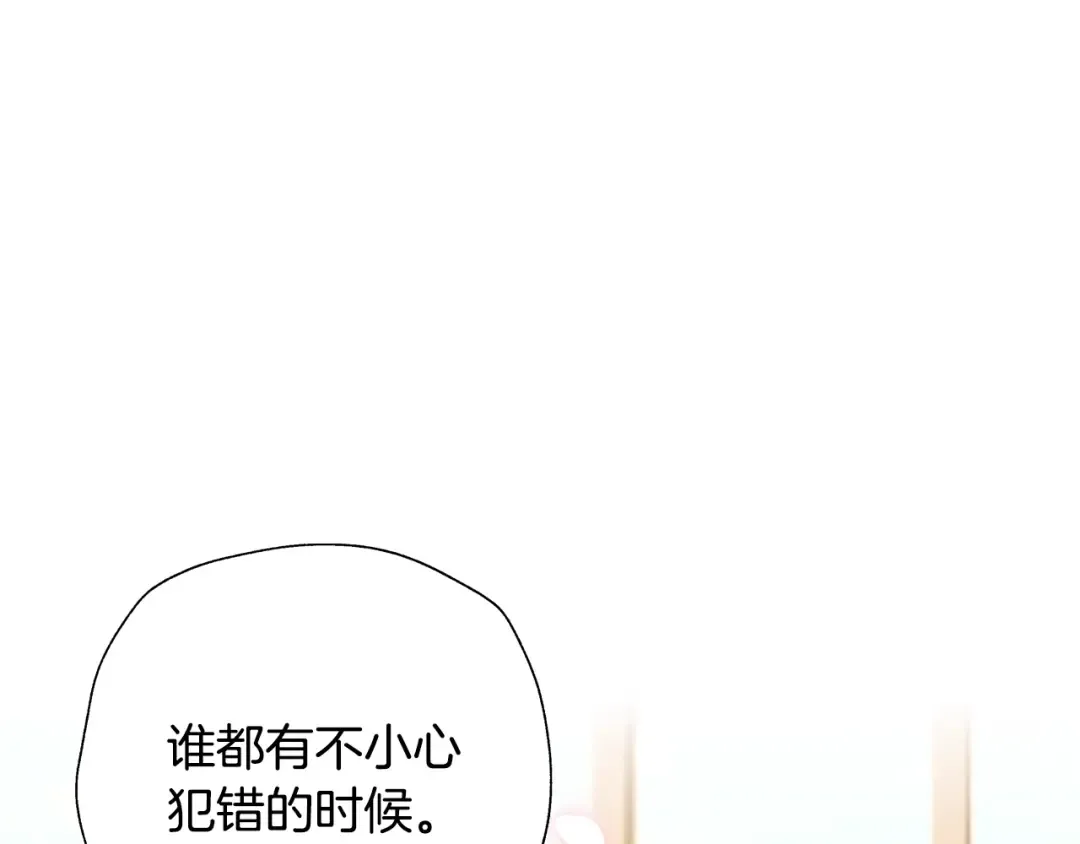 第70话 历史重演 第169页