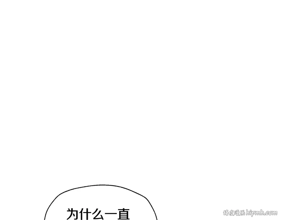第70话 历史重演 第216页